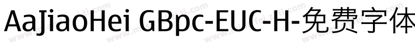 AaJiaoHei GBpc-EUC-H字体转换